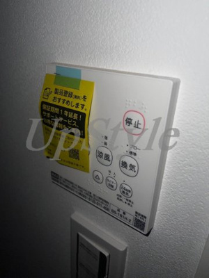 【設備】 | アンセス堀切菖蒲園