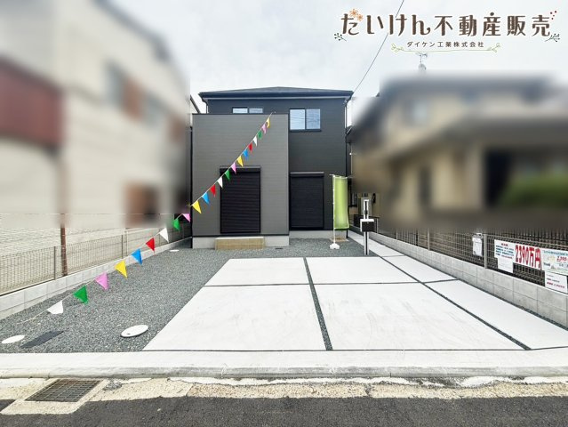 加古川市米田町船頭 第5　　新築戸建