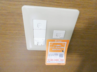 【設備】 | コトブキハイム