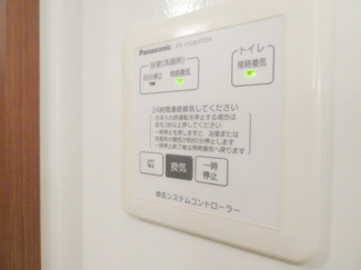 【浴室】 | コトブキハイム