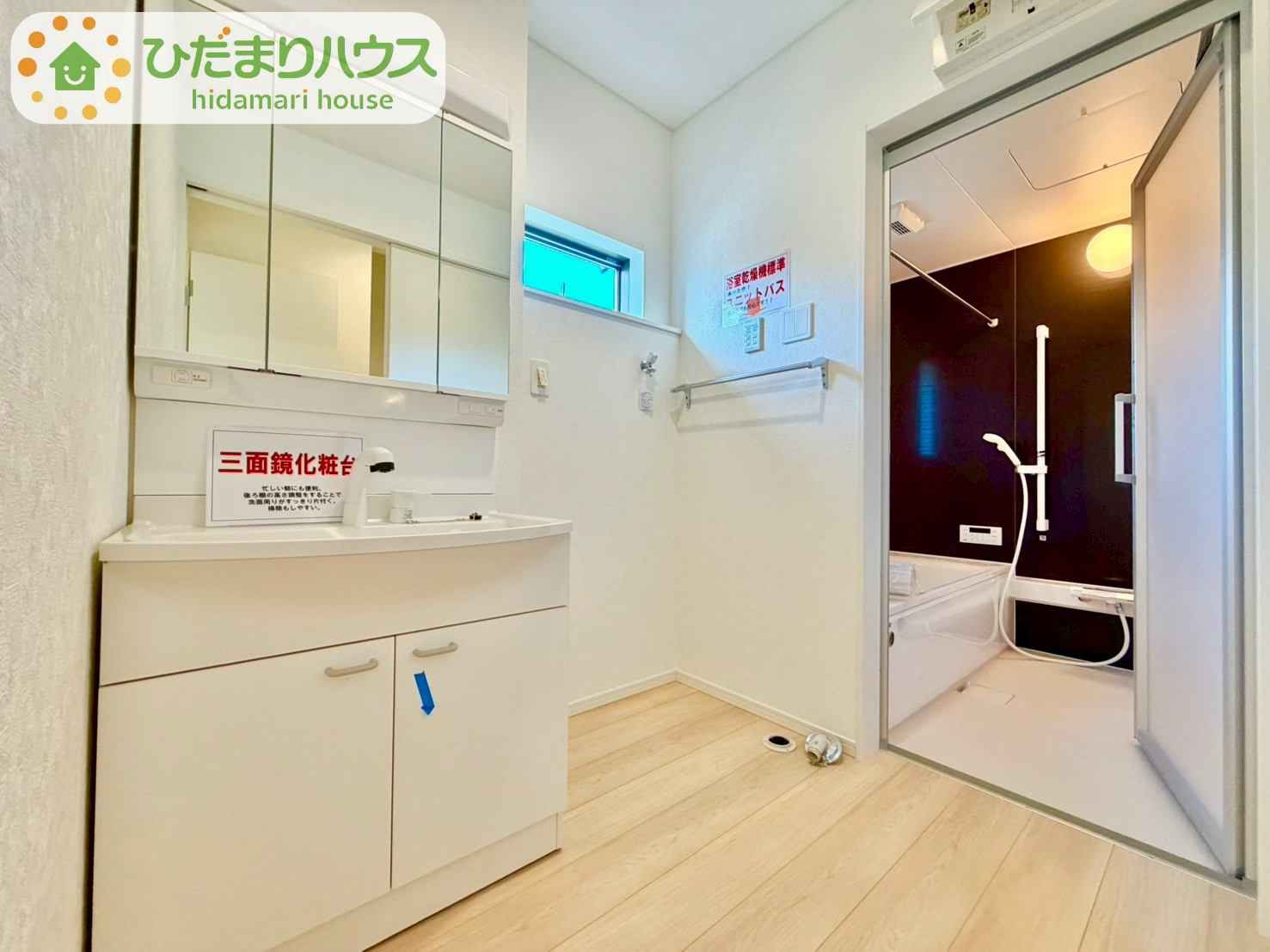 野田市尾崎第16　新築戸建　1号棟の独立洗面台|暮らしを快適に変えるシャワー付洗面台☆彡					
