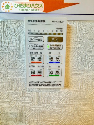 野田市尾崎第16　新築戸建　1号棟の冷暖房・空調設備|浴室乾燥機は湿気を排しカビ防止に大活躍。冬季のヒートショック緩和にも！							
