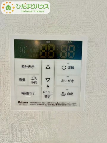 野田市尾崎第16　新築戸建　1号棟の発電・温水設備|帰りが遅いご家族の方も気持ちよく入浴頂ける追焚き機能など設備も整っております(^^)/