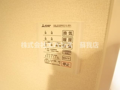 【設備】 | D-ROOM若草