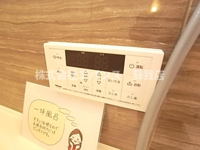  | D-ROOM若草