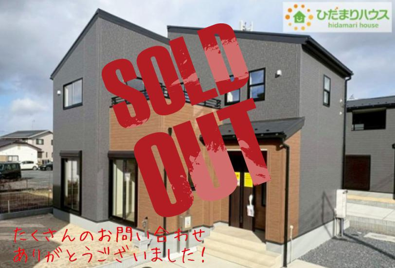 ひたちなか稲田10期　新築戸建　4号棟