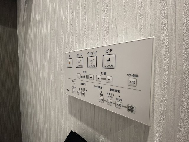 【トイレ】 | セザール赤塚ガーデン（成増店） | 新規交換済の温水洗浄便座一体型トイレ