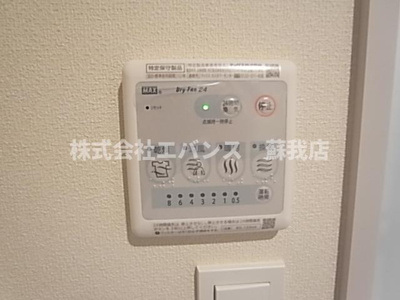 【設備】 | メゾン・ド・ロンジュ