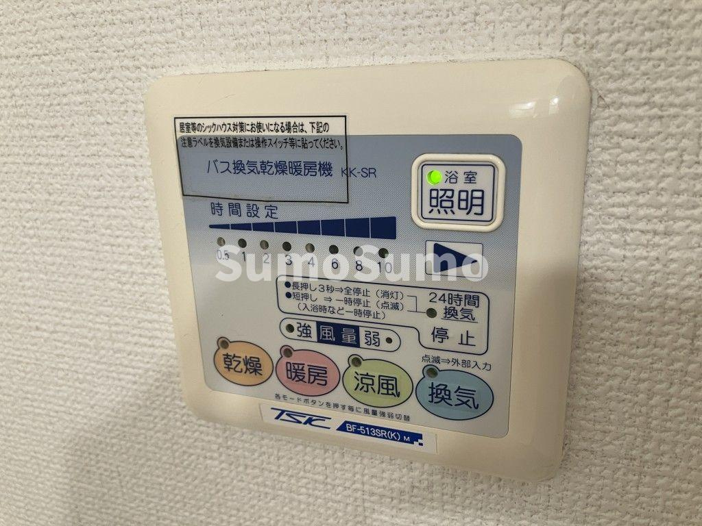 チェリーあいの設備