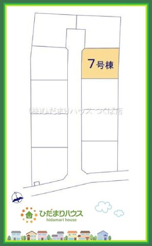 ひたちなか稲田10期　新築戸建　7号棟の区画図|区画整理させた綺麗な街並み(^_-)-☆