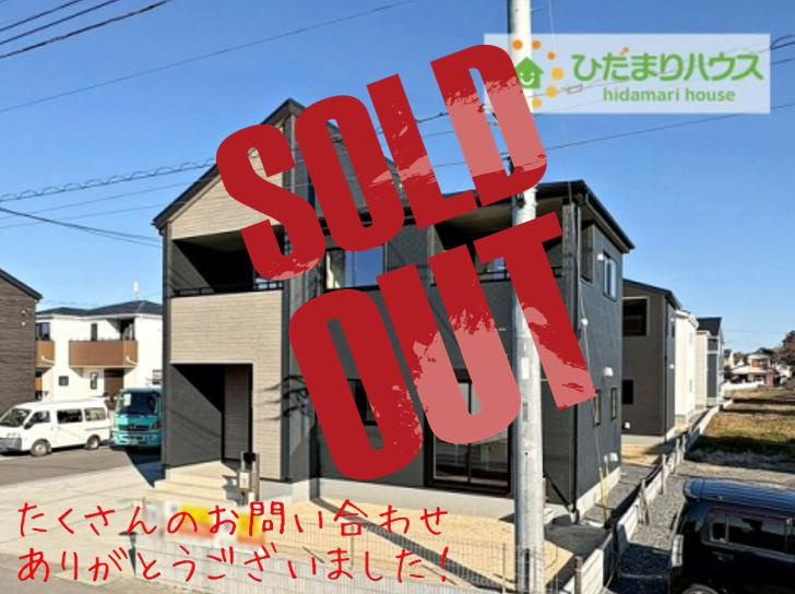 ひたちなか稲田10期　新築戸建　10号棟