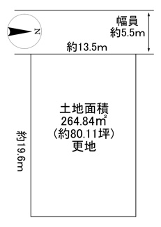 【土地図】 | 川西市大和東4丁目15-4　建築条件無土地
