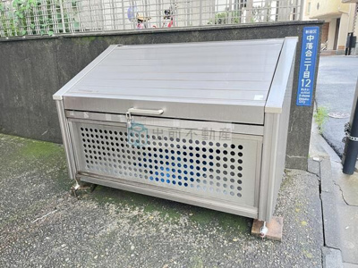 【その他共用部分】 | 中落合東豊エステート