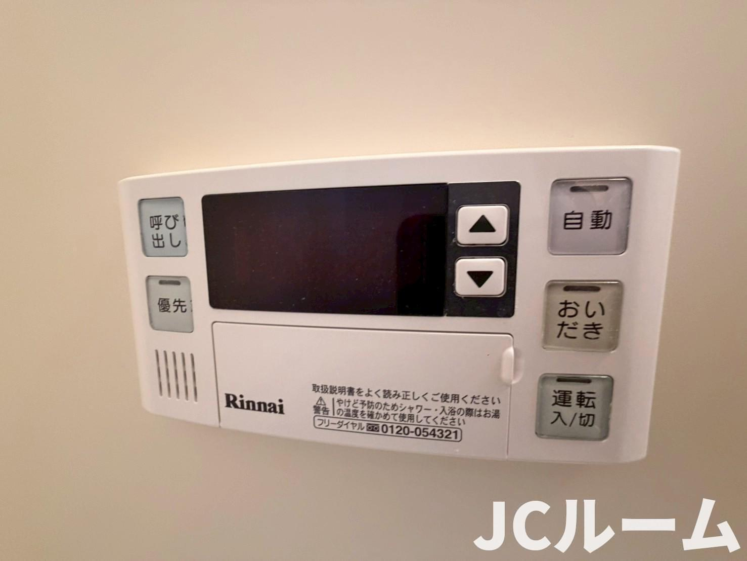 ウイングヒルズBの設備