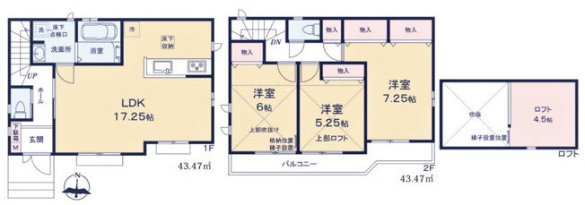 小平小川東町　全1棟　1号棟