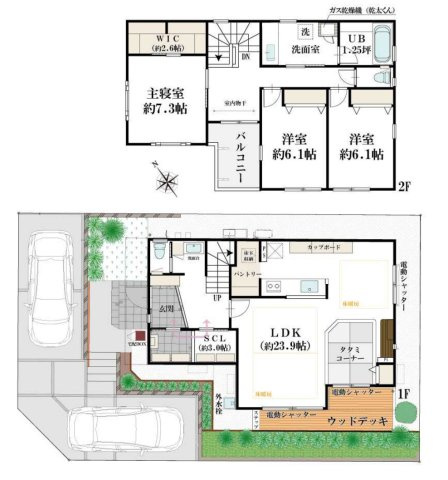 横浜市都筑区荏田南5丁目 未入居戸建て【仲介手数料無料】の間取り