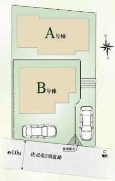【区画図】 | 【Heartfull Town】小平上水南町4丁目 | 南側前面道路幅員は約4.0m。間口は約2.7m(A号棟)、約8.4m(B号棟)で接道しています。2棟ともに駐車スペースがあり(車種による)、マイカーライフを楽しめます。