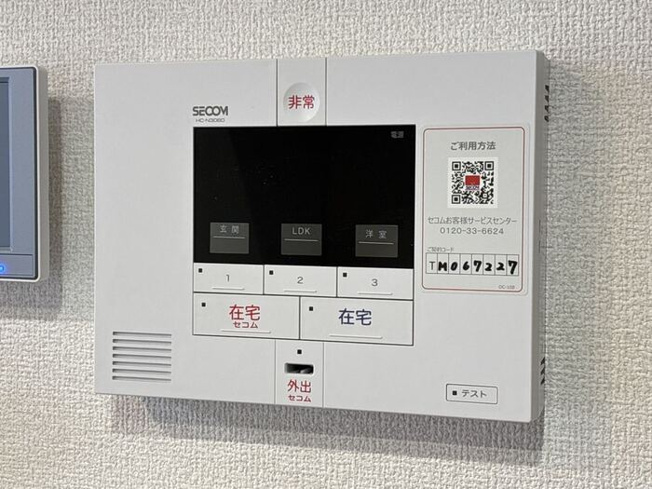 【セキュリティ】 | DROOM松木