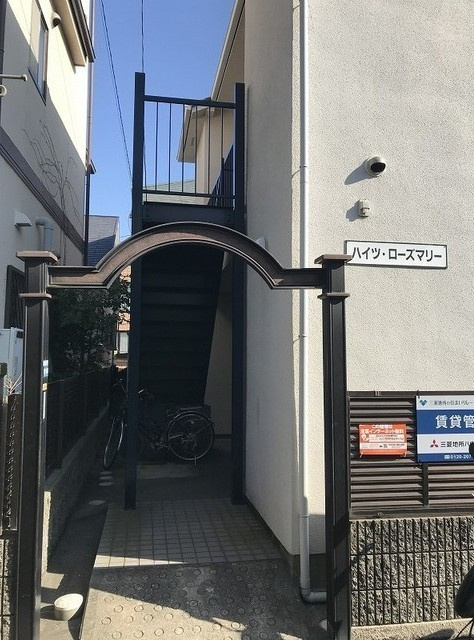 ハイツ・ローズマリーの外観