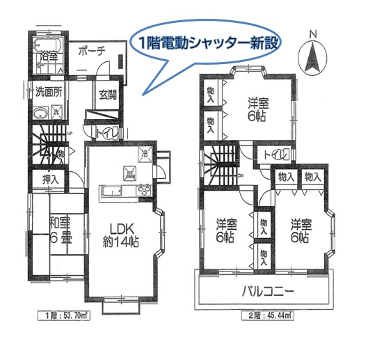 ■平塚市南金目　中古戸建の間取り|ファミリーにお勧めの4LDK☆