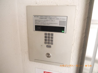 【その他共用部分】 | オートロック付になっていますので、不審者対策は、しっかりとしています。