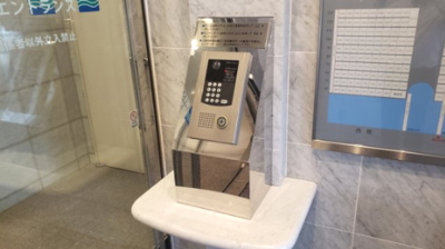 【セキュリティ】 | ウエステ垂水 | ☆神戸市垂水区　ウエステ垂水☆