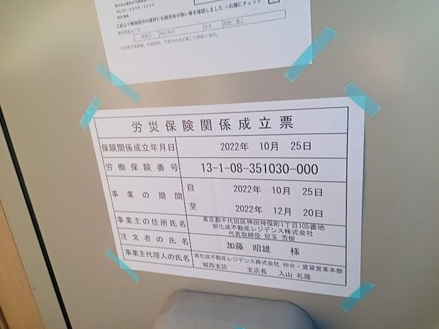ドムス川口の外観パース