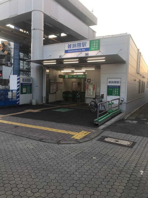 【展望】 | 和の刻（なごみのとき） | 西鉄雑餉隈駅 372ｍ