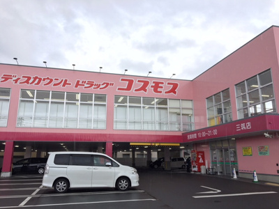 【ロビー】 | 和の刻（なごみのとき） | ディスカウントドラッグ コスモス 1260ｍ