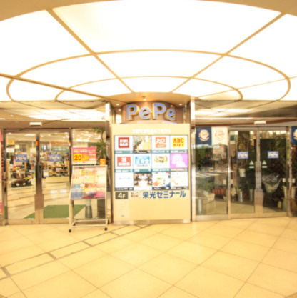 タウニィ・岩沢の周辺|飯能PePe（ショッピングセンター）まで350m