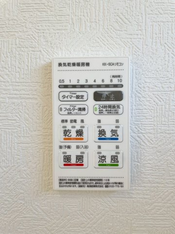 【設備】 | 前橋市富士見町時沢第10　2号棟　平屋