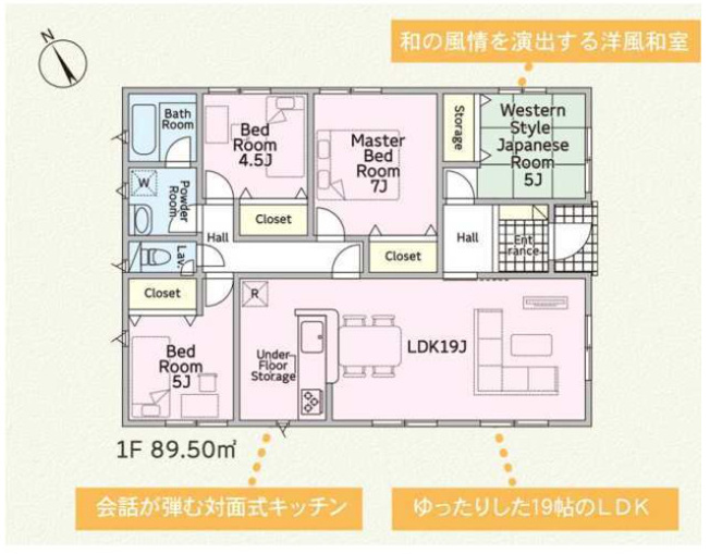 【間取り】 | 前橋市富士見町時沢第10　2号棟　平屋