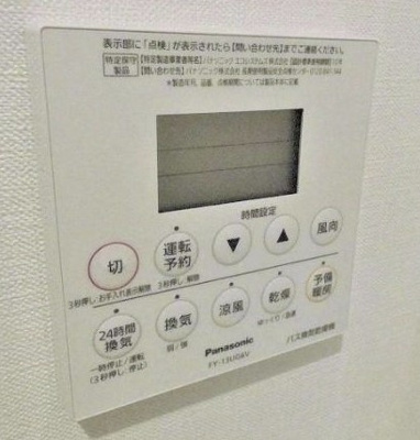 【設備】 | カーサ松ノ木