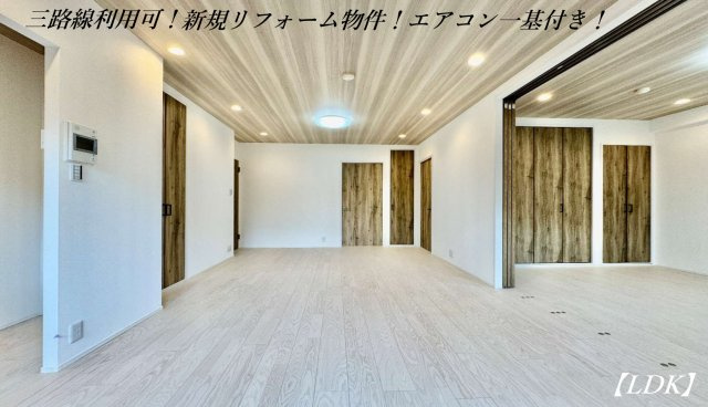 クリオ新子安七番館【仲介手数料無料】