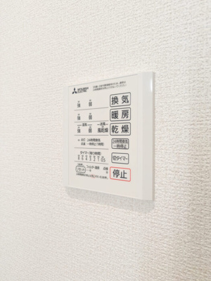 【設備】 | Noble Villa 針ヶ谷