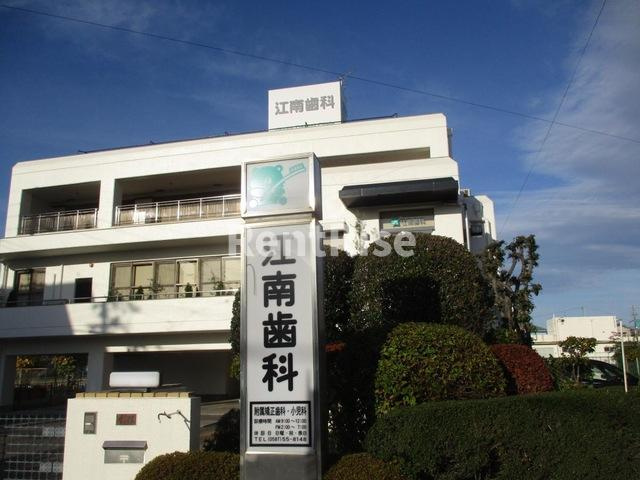 コーポラス美和|江南歯科クリニック 0.5km