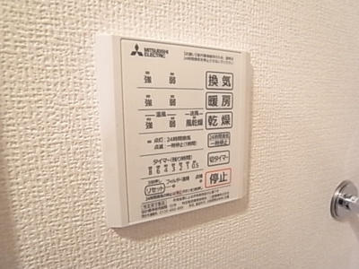 【設備】 | フルールコート