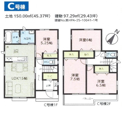 仲介手数料無料　上尾市上第17　新築　全６棟の間取り