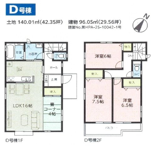 仲介手数料無料　上尾市上第17　新築　全６棟の間取り|Ｄ号棟間取り