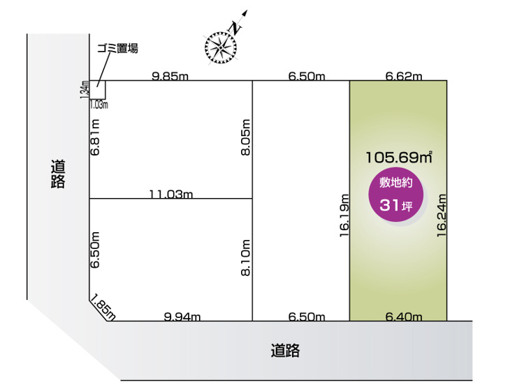 上尾市緑丘2丁目4区画　3号地　　※約6mにわたり隣地雨樋3㎝越境