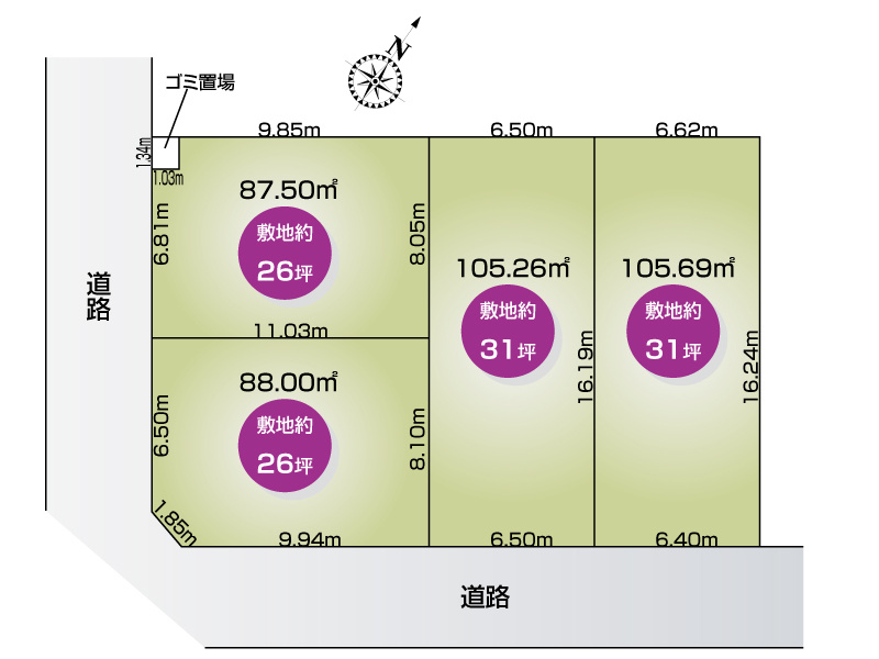 上尾市緑丘2丁目4区画　全体区画図