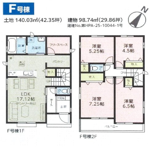 仲介手数料無料　上尾市上第17　新築　全６棟の間取り|Ｆ号棟間取り