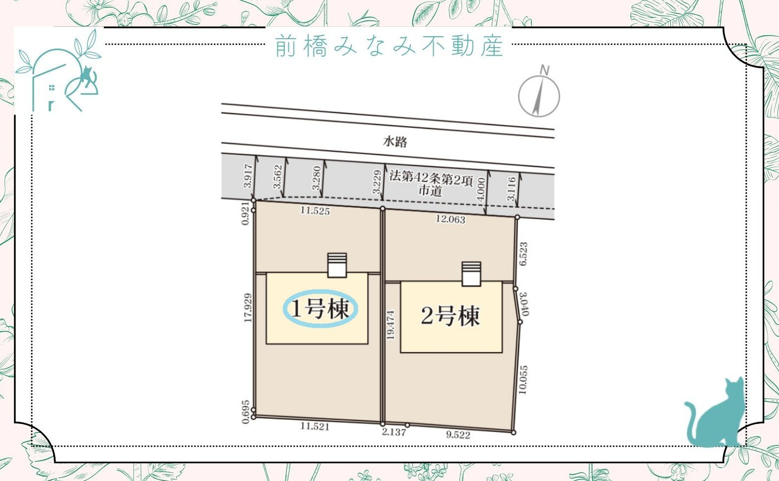 前橋市鶴光路町　１号棟(全２棟)　リーブルガーデン　新築建売分譲のその他