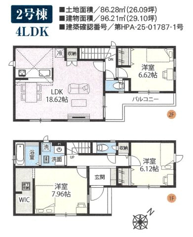 仲介手数料無料　上尾市上町２丁目　新築戸建　全２棟の区画図|最終１棟です