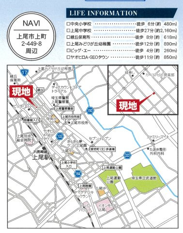 仲介手数料無料　上尾市上町２丁目　新築戸建　全２棟の地図