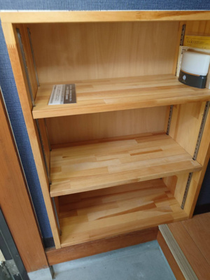 【収納】 | フリーデンスⅠ