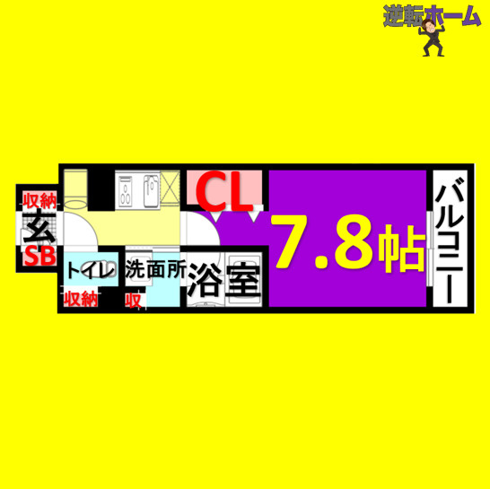パークアクシス新栄　名古屋市賃貸　仲介手数料無料の間取り