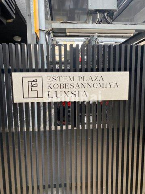 【その他共用部分】 | エステムプラザ神戸三宮ルクシア