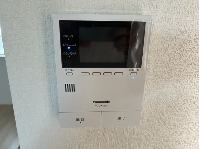 サウスサウンドのセキュリティ|TVモニター付きで安心です☆