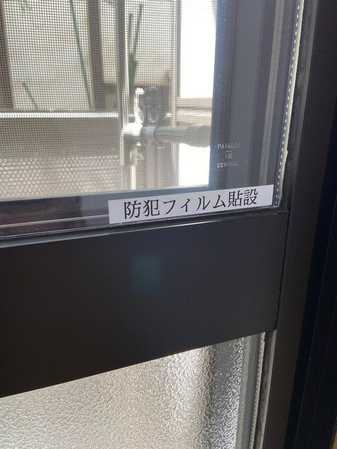 グレイス津田沼のその他